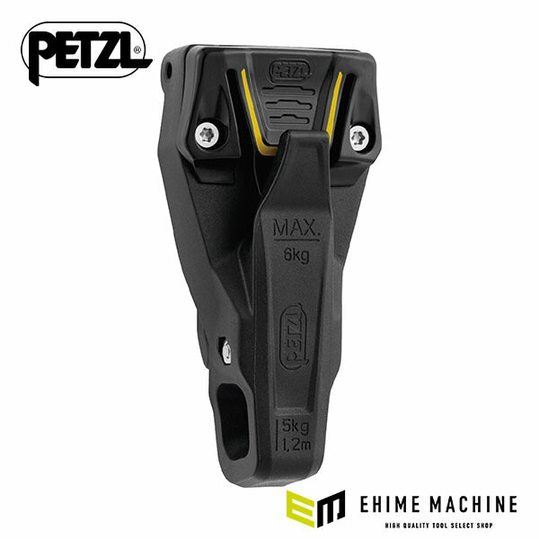 日本正規品 ペツル インターファスト ギアバッグ/ツールリーシュ取付用アクセサリー ANSI規格適合 (S051AA00)(3342540842618) PETZL