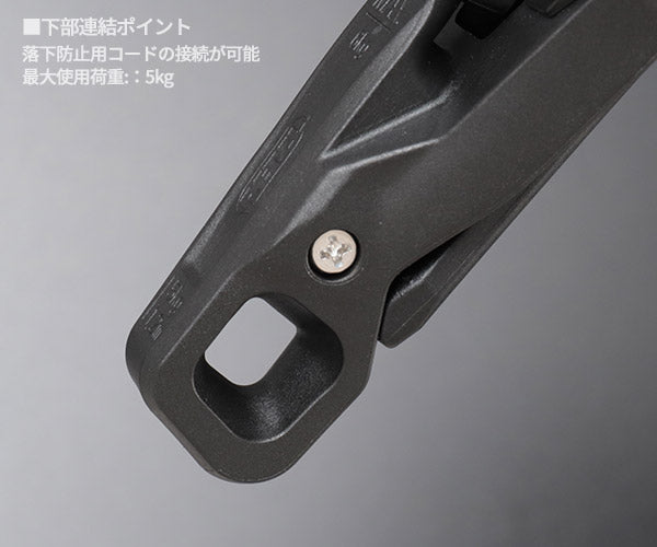 【7月の特価品】日本正規品 ペツル インターファスト ギアバッグ/ツールリーシュ取付用アクセサリー ANSI規格適合 (S051AA00)(3342540842618) PETZL