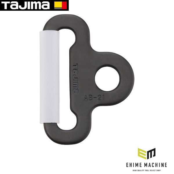 タジマ 小径A環 2丁掛け用 (SABK)(4975364267603) TAJIMA TJMデザイン