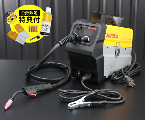 限定販売 SUZUKID アーキュリー80NOVA 1万台突破記念キャンペーン特典付 SAYI-80NTA 100V専用 インバータノンガス半自動溶接機 スター電器