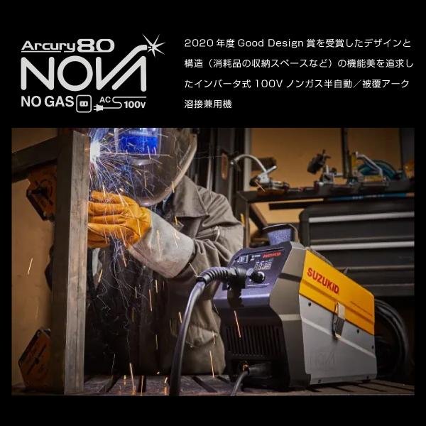 限定販売 SUZUKID アーキュリー80NOVA 1万台突破記念キャンペーン特典付 SAYI-80NTA 100V専用 インバータノンガス半自動溶接機 スター電器