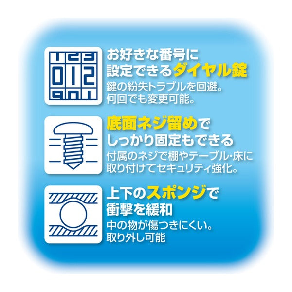 アスカ 安心保管ボックス A5 ダイヤル錠 ワイヤー付 底面ネジ固定可 スチール製 (SB100)(4522966313261) ASKA