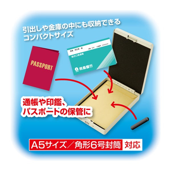 アスカ 安心保管ボックス A5 ダイヤル錠 ワイヤー付 底面ネジ固定可 スチール製 (SB100)(4522966313261) ASKA