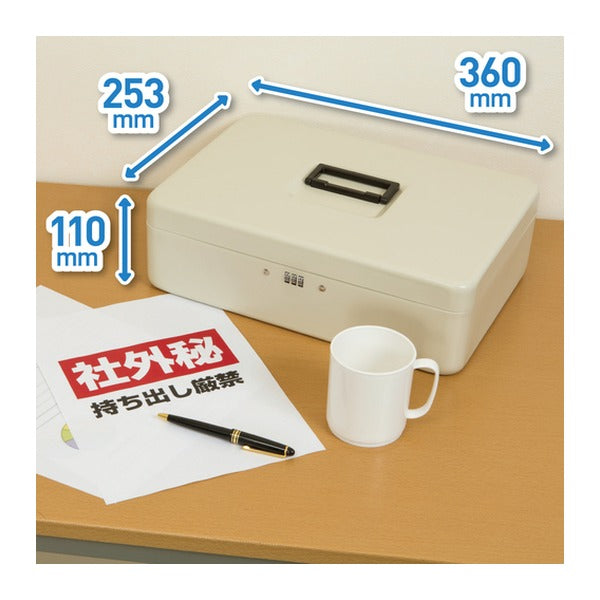 アスカ 安心保管ボックス A4 ダイヤル錠 ワイヤー付 取っ手付 スチール製 (SB200)(4522966313278) ASKA