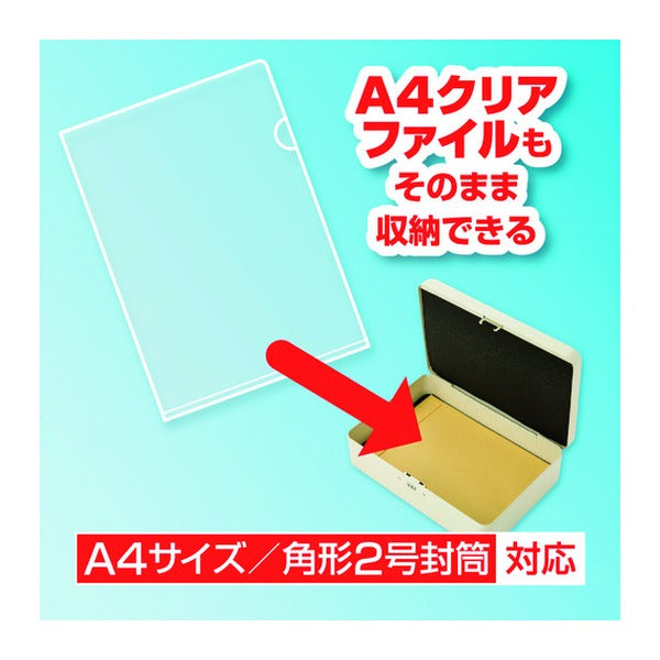 アスカ 安心保管ボックス A4 ダイヤル錠 ワイヤー付 取っ手付 スチール製 (SB200)(4522966313278) ASKA