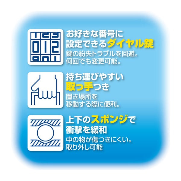 アスカ 安心保管ボックス A4 ダイヤル錠 ワイヤー付 取っ手付 スチール製 (SB200)(4522966313278) ASKA