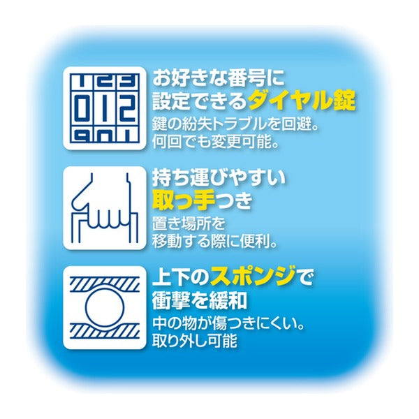 アスカ 安心保管ボックス A6 ダイヤル錠 ワイヤー付 コンパクト スチール製 (SB50)(4522966313339) ASKA