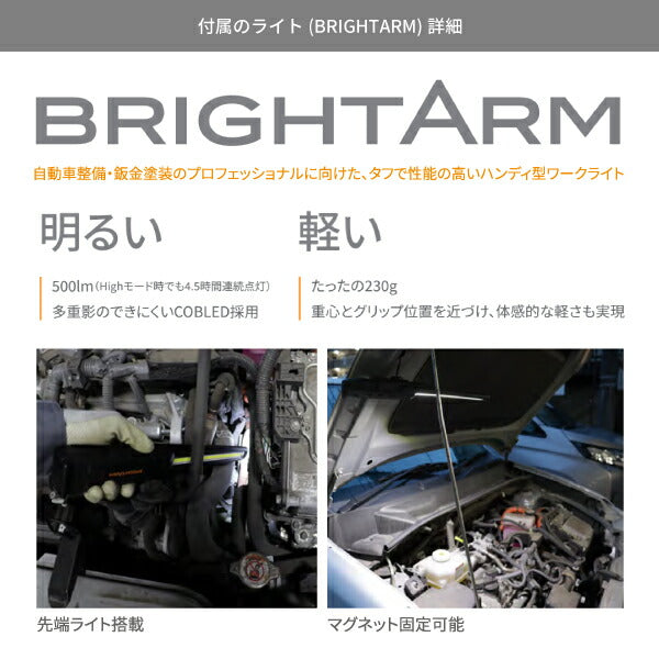 TRIENS ブライトアームライトリール SCS-310BB 100V充電式ハンディ型ワークライト ゼロワン 500lm BAL-01A付 三協リール