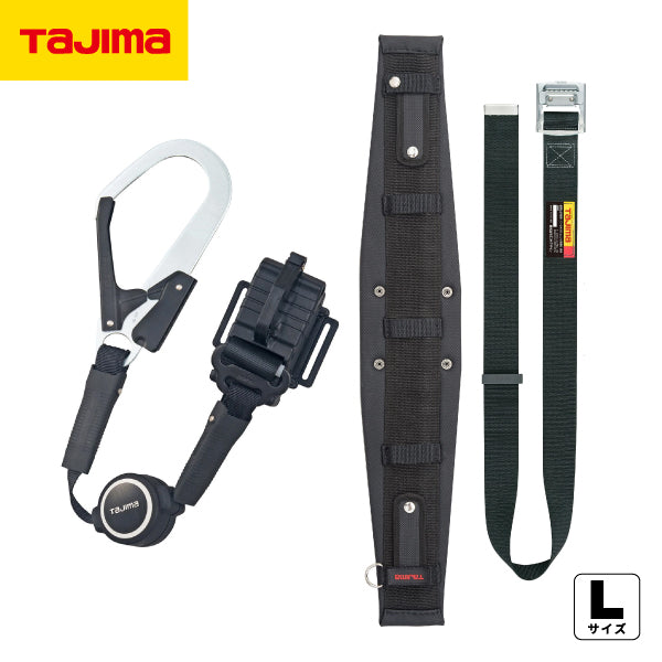 TAJIMA タジマ セグレスト 301 (Lサイズ) 胴ベルト型ランヤードセット SEGREST301L 縦型リール式セット