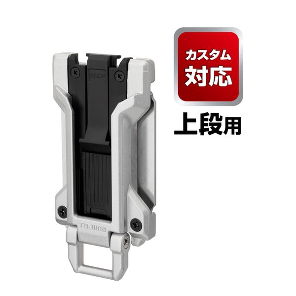 タジマ 工具ホルダーパーツ セフホルダー胴ベルト用 金属 フィット (SF-MFHLD)(4975364361967) TAJIMA TJMデザイン