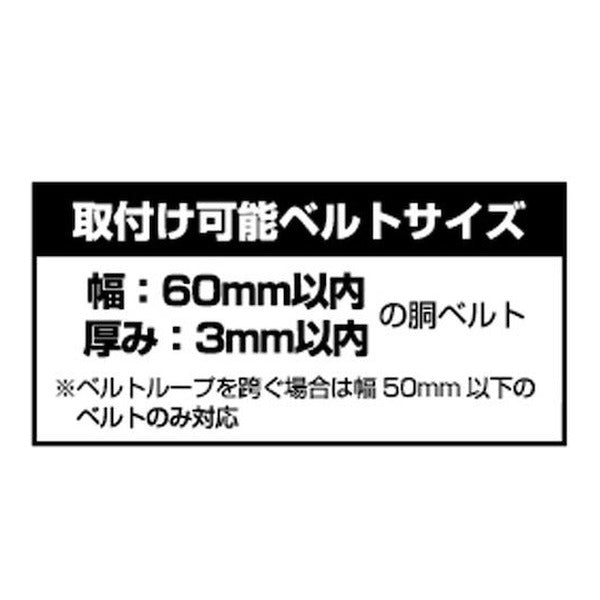 タジマ セフ後付ホルダー メタル上下2連 (SF-MHLDS2M)(4975364267672) TAJIMA TJMデザイン