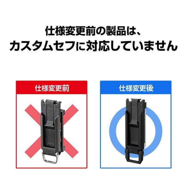タジマ セフホルダー胴ベルト用 樹脂 スリム (SF-SHLD)(4975364268426) TAJIMA TJMデザイン