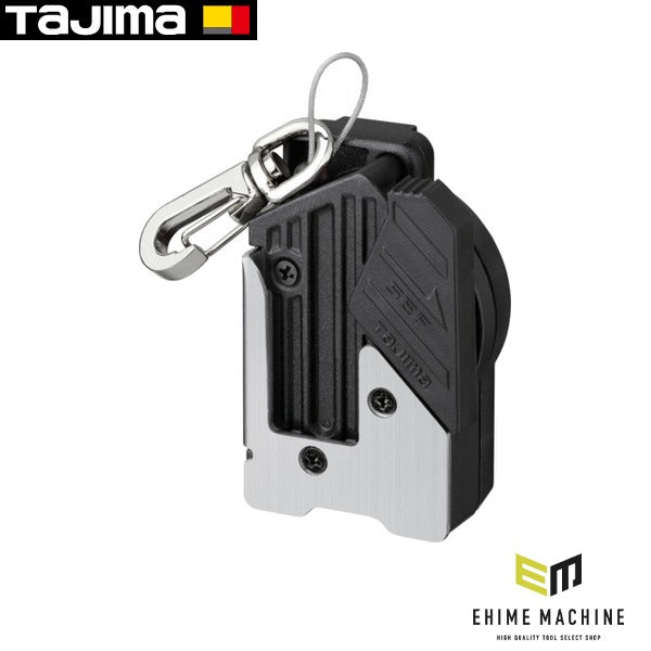 タジマ セフ安全ロープ 金属 リールワイヤー 右用 (SFAZ-ROPM10W)(4975364268631) TAJIMA TJMデザイン