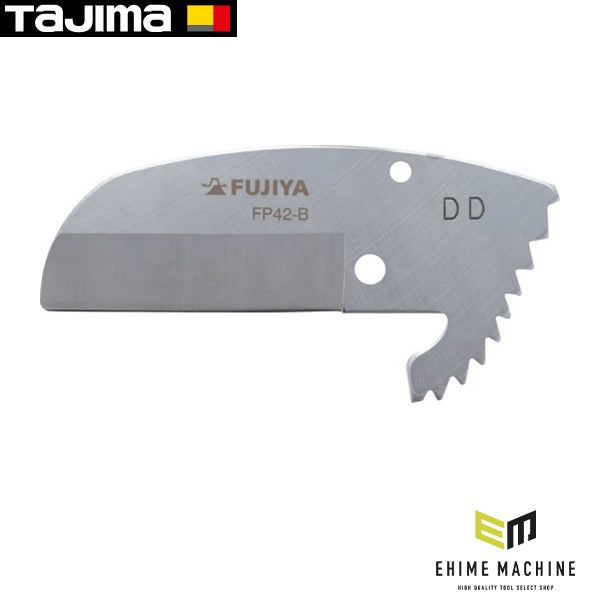 タジマ セフ塩ビ管カッター用替刃 (SFDK-EKCB)(4975364269331) TAJIMA TJMデザイン