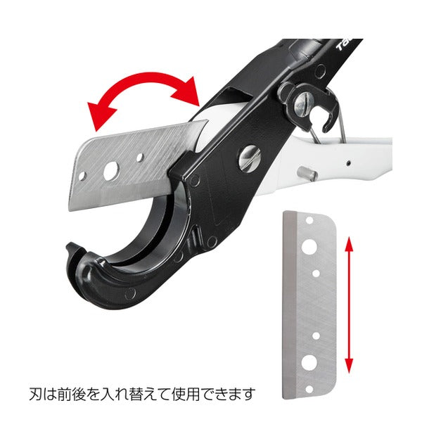 タジマ セフ樹脂管カッター (SFDK-JKC)(4975364269126) TAJIMA TJMデザイン
