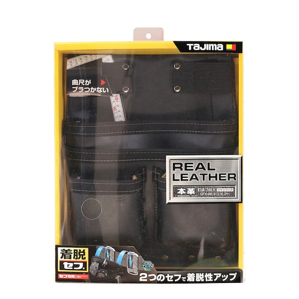 タジマ セフツイン腰袋 本革 釘袋 3段大 (SFKBK-KG3L2H)(4975364267849) TAJIMA TJMデザイン