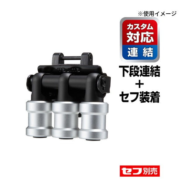 タジマ 工具ホルダーパーツ セフ工具ホルダー ビットホルダー 3連 (SFKHI-BH3)(4975364362117) TAJIMA TJMデザイン