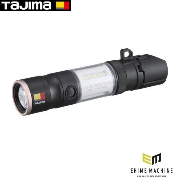 タジマ セフハンディランタン KJL 1000lm 3747セット (SFKJL100A-B47)(4975364362346) TAJIMA TJMデザイン