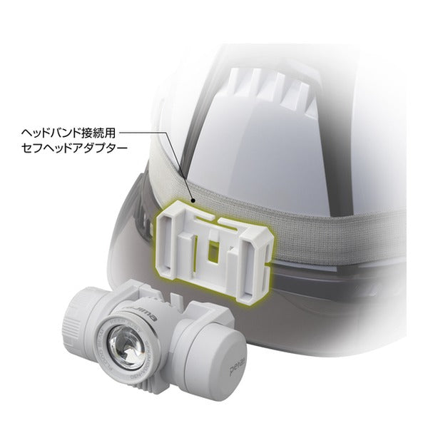 タジマ ヘッドライト セフヘッドライト KJM ブースト1000lm フラッド照射 内蔵充電池ホワイト (SFKJM100A-N30W)(4975364269416) TAJIMA TJMデザイン
