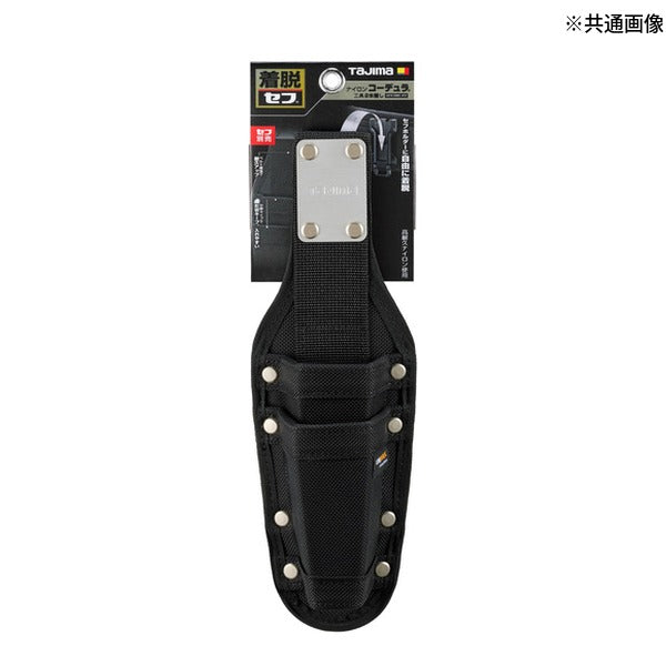 タジマ 工具ホルダーパーツ セフ工具差し ナイロン コーデュラ 2本差し (SFKSNC-P2)(4975364362261) TAJIMA TJMデザイン
