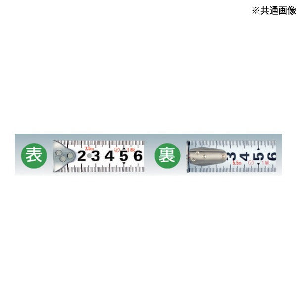 タジマ セフコンベロック-22 7.5m メートル目盛 ブリスター (SFL22-75BL)(4975364025586) TAJIMA TJMデザイン