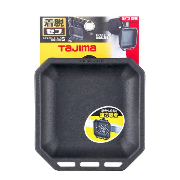 タジマ セフマグネットトレイ 樹脂 ビス用S (SFMTR-BS)(4975364361271) TAJIMA TJMデザイン