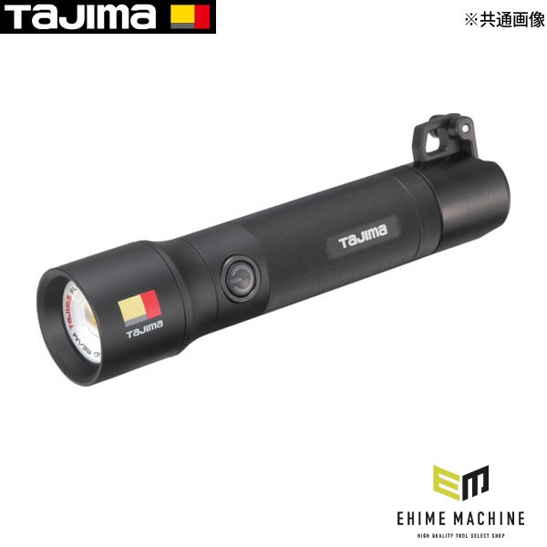 タジマ セフハンドライト 500lm ジュウデンチセット (SFNDH50A-B47)(4975364268129) TAJIMA TJMデザイン
