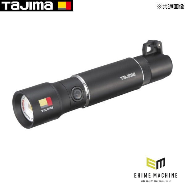 タジマ セフハンドライト ヒーターツキ 500lm ジュウデンチセット (SFNDHH50A-B47)(4975364268136) TAJIMA TJMデザイン