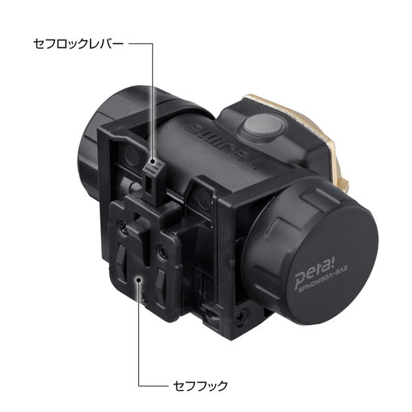タジマ ヘッドライト セフヘッドライト MD 500lm 大径照射 電池式 (SFNDM50A-3A3)(4975364269409) TAJIMA TJMデザイン