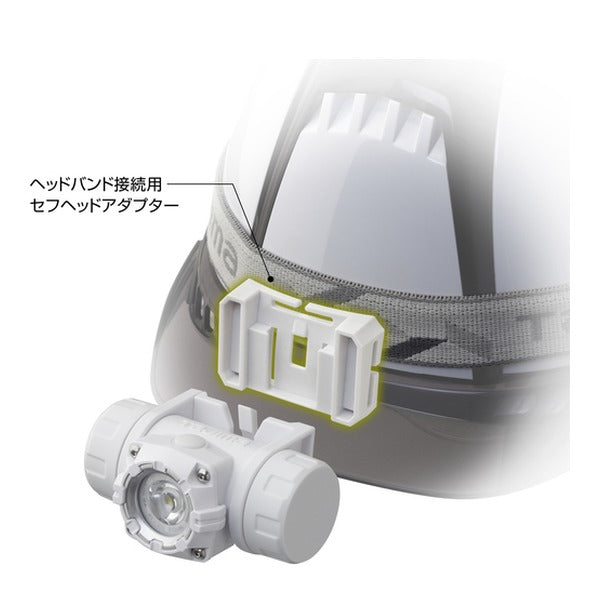 タジマ ヘッドライト セフヘッドライト MD 500lm 大径照射 内蔵充電池ホワイト (SFNDM50A-N30W)(4975364269423) TAJIMA TJMデザイン