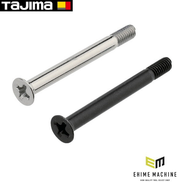 タジマ 工具ホルダーパーツ カスタムセフホルダー用連結ネジ (SFP-NEJI)(4975364362032) TAJIMA TJMデザイン