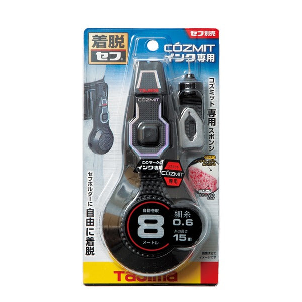 タジマ 墨つぼ セフコズミット8 (SFPS-COZMIT8)(4975364058942) TAJIMA TJMデザイン