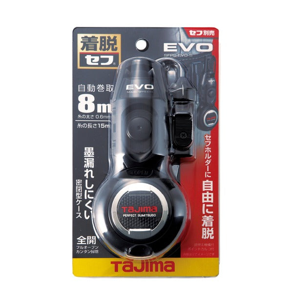 タジマ 墨つぼ セフ墨つぼEVO S (SFPS-EVO-SBK)(4975364058935) TAJIMA TJMデザイン