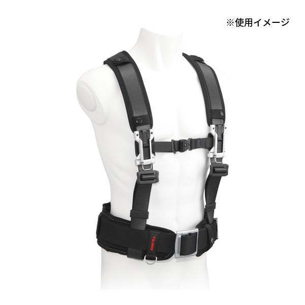 タジマ セフサスペンダーA フリーサイズ 黒 (SFSAF-BK)(4975364268884) TAJIMA TJMデザイン