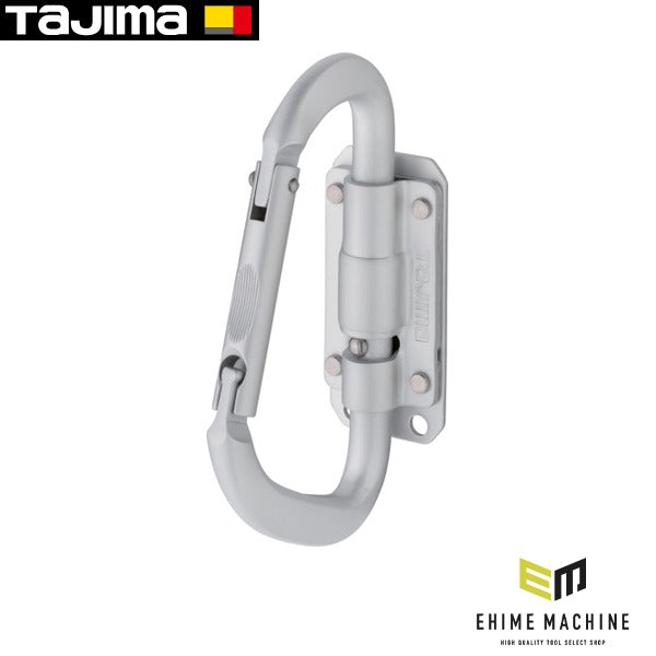 タジマ セフ工具ホルダーアルミ スリムカラビナ大 折りたたみ (SFSKHA-CLF)(4975364268495) TAJIMA TJMデザイン