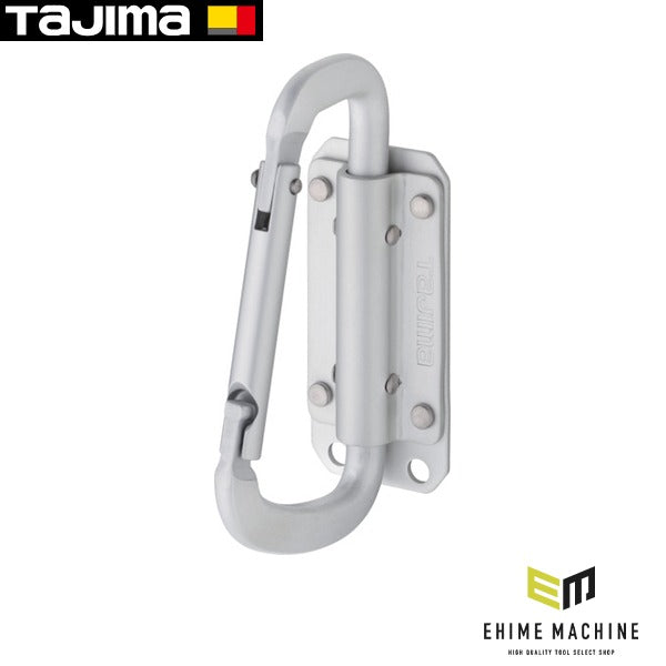 タジマ セフ工具ホルダーアルミ スリムカラビナ小 (SFSKHA-CS)(4975364268518) TAJIMA TJMデザイン