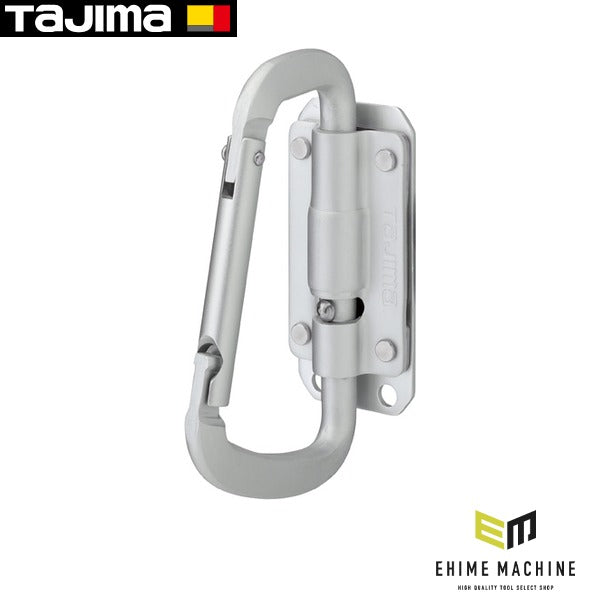 タジマ 工具ホルダーパーツ セフ工具ホルダーアルミ スリムカラビナ小 折りたたみ (SFSKHA-CSF)(4975364362155) TAJIMA TJMデザイン
