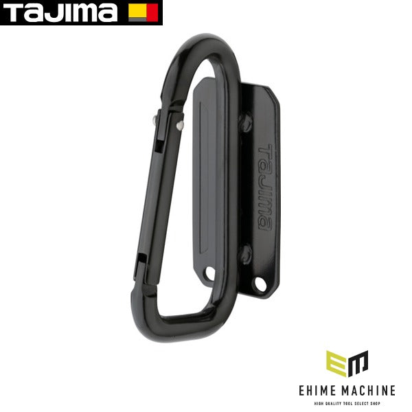タジマ セフ工具ホルダースチール スリムカラビナ小 (SFSKHI-CS)(4975364268594) TAJIMA TJMデザイン