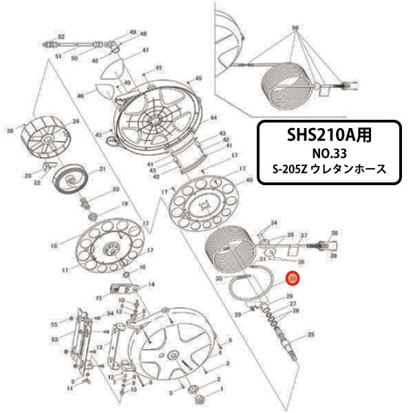 部品・代引き不可] 三協リール SHS-210A用パーツ NO.33 【 ウレタンホース 6.5Ｘ10Ｘ0.5m 】 S-205Z