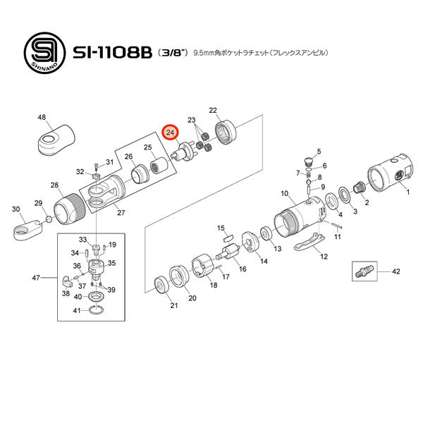 [部品・代引き不可] 信濃機販 SI-1108B ポケットラチェット用パーツ 【クランクシャフト】 SI-1108B-No.24 (1313-11CP)