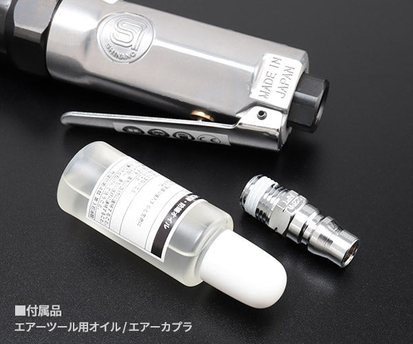 SHINANO SI-1209 9.5sq.エアーミニラチェットレンチ 信濃機販 シナノ