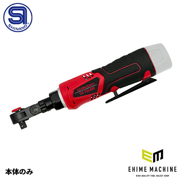 SHINANO SI-124RH 10.8V 9.5sq コードレススイベルヘッドラチェットレンチ(本体のみ)信濃機販 シナノ