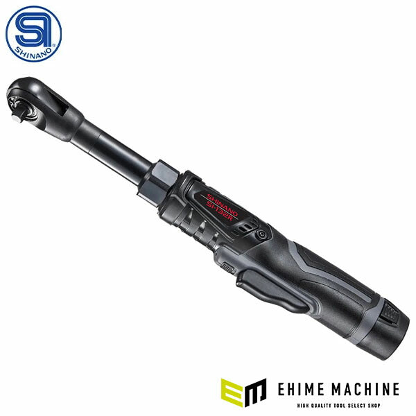シナノ 10.8V コードレスロングラチェットレンチ 9.5sq バッテリー2個付 SI-132R (4571165787267) SHINANO