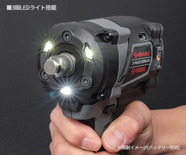 SHINANO SI-166WH 12.7sq. 10.8Vコードレスインパクトレンチ 360Nm 本体のみ 信濃機販 シナノ