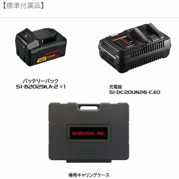 シナノ コードレスインパクトレンチ 18V 19sq バッテリー1個付 SI-270W-1 (4571165787243) SHINANO