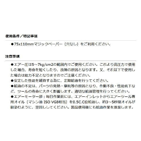 シナノ SI-3004M オービタルサンダー 非吸塵式 パッド75x110mm マジックタイプ SHINANO 信濃機販