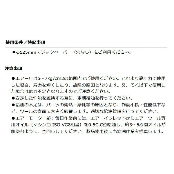 シナノ SI-3004RM オービタルサンダー 非吸塵式 パッドΦ125mm マジックタイプ SHINANO 信濃機販