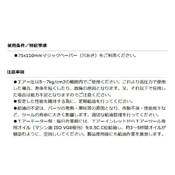 シナノ SI-3014P オービタルサンダー 吸塵式 パッド75x110mm のりタイプ SHINANO 信濃機販