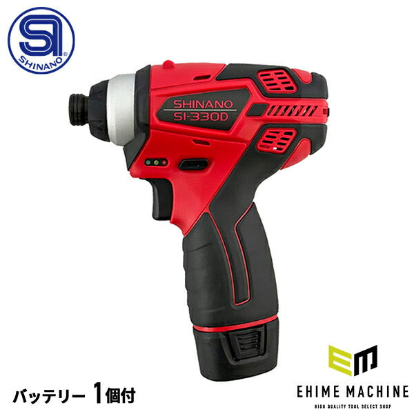 SHINANO SI-330D-1 10.8V コードレスインパクトドライバー(バッテリー1個付)信濃機販 シナノ