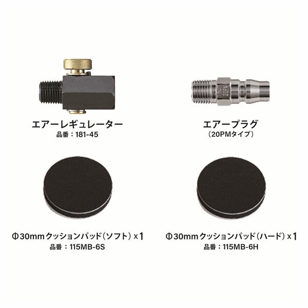 シナノ ブツ取りサンダー φ30mmパッド ダブルアクション 塗装後ブツ/タレ除去専用 SI-3310 (4571165787533) SHINANO